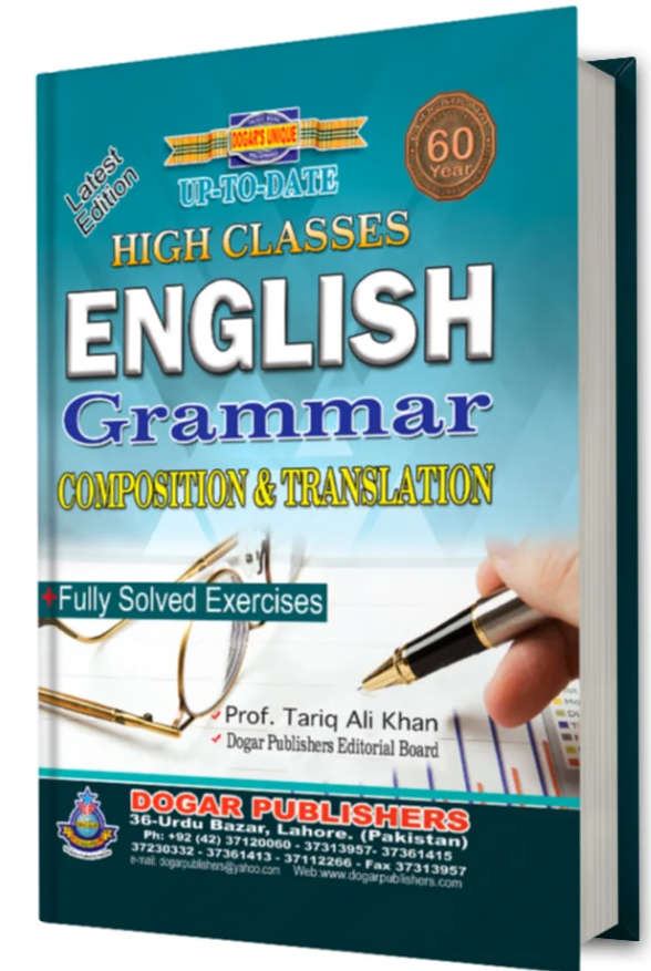 English Grammar & Composition (Matric Level) | انگش گرائمر اینڈ کمپوزیشن