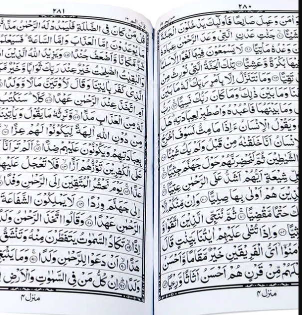 Separah Set | سپارہ سیٹ