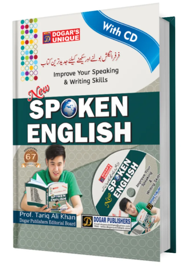 Spoken English With CD by Dogar Publishers (Hard Binding)